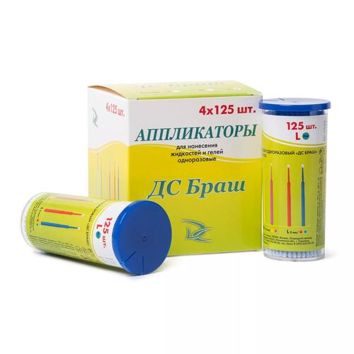 Аппликаторы ДС Браш 100/120уп