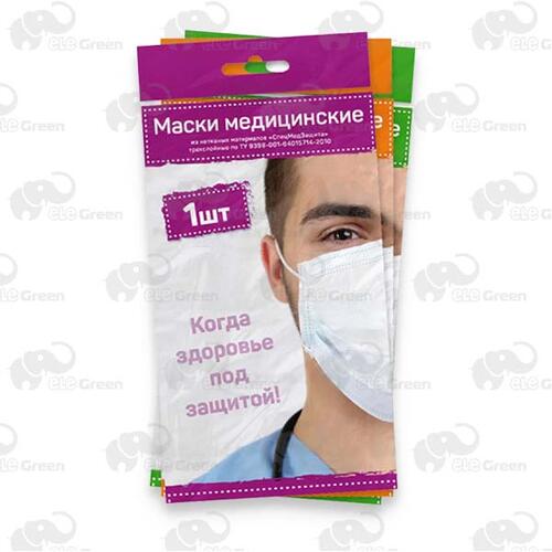 Маски одноразовые в индивидуальной упаковке №1 SMZ