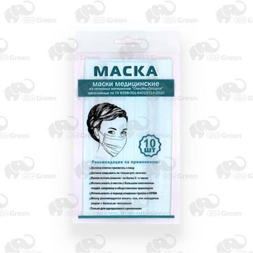 Маски одноразовые в индивидуальной упаковке №10 SMZ